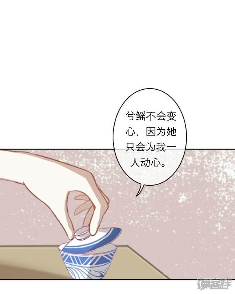 第54话 心机-27