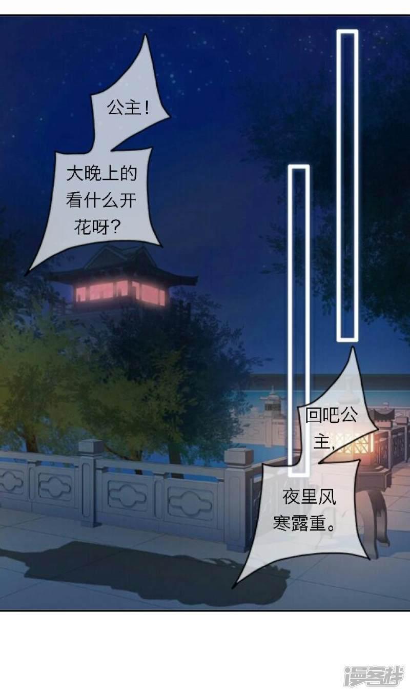 第55话 离间-1