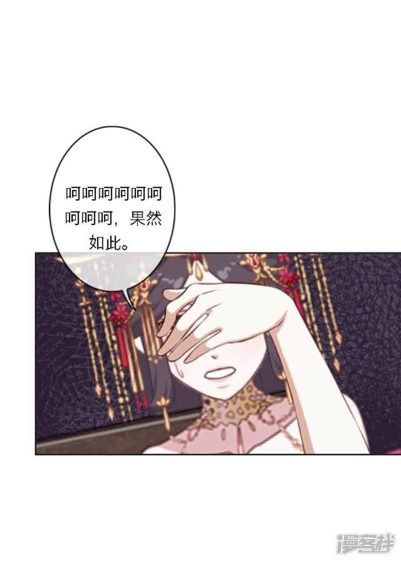 第56话 嫉妒-7