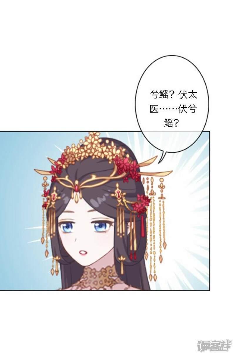 第56话 嫉妒-13