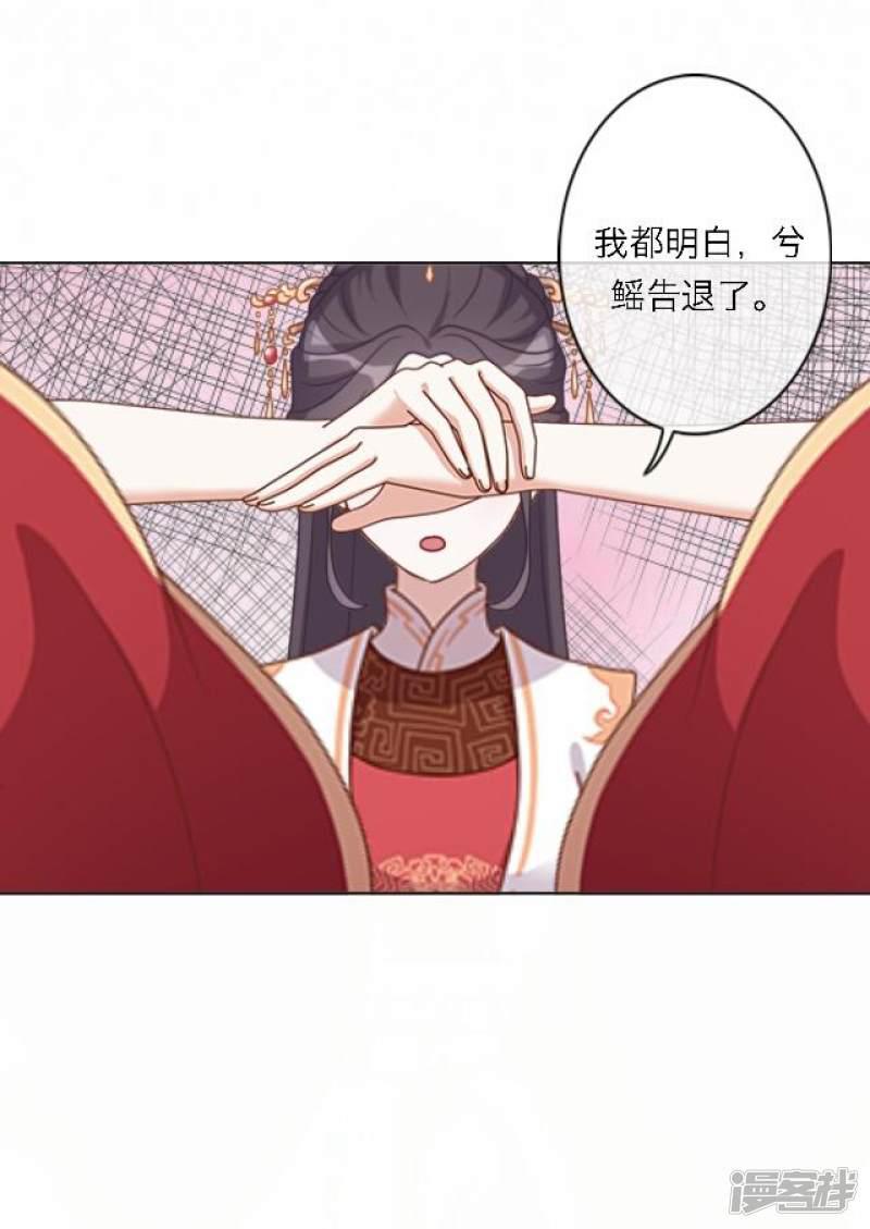 第56话 嫉妒-23