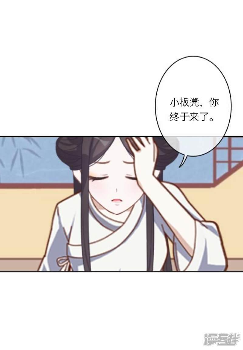 第56话 嫉妒-48