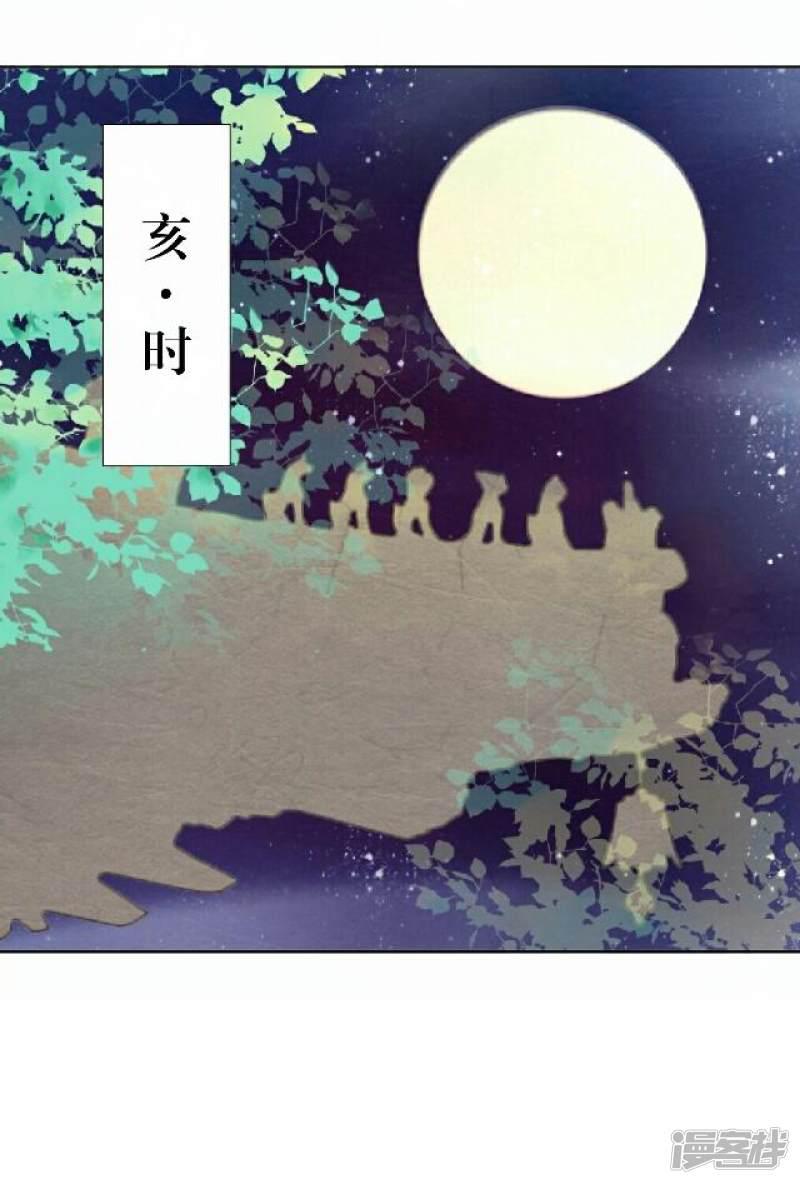 第56话 嫉妒-52