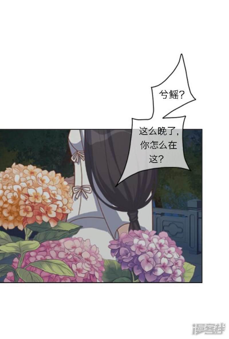 第56话 嫉妒-55