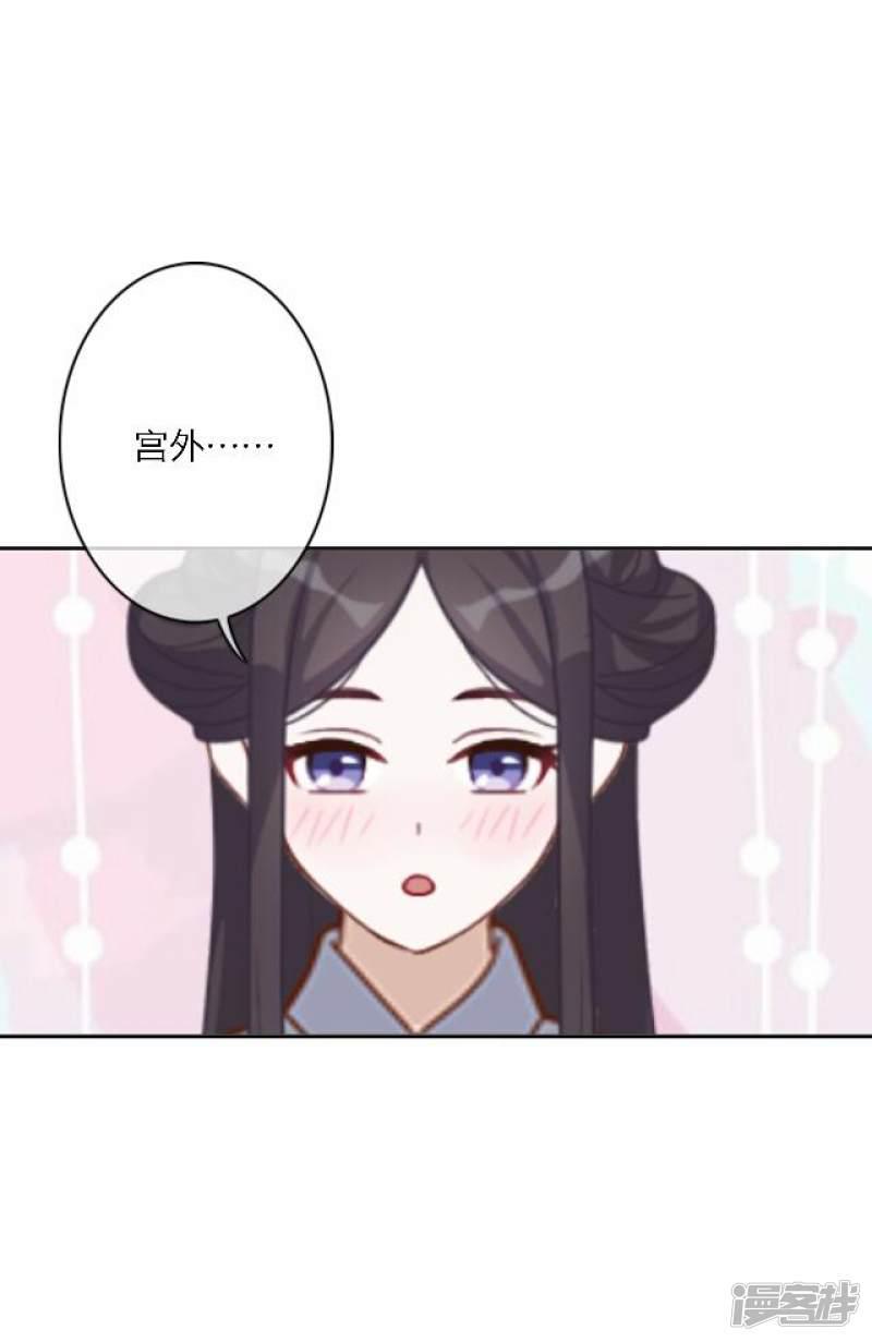 第56话 嫉妒-59