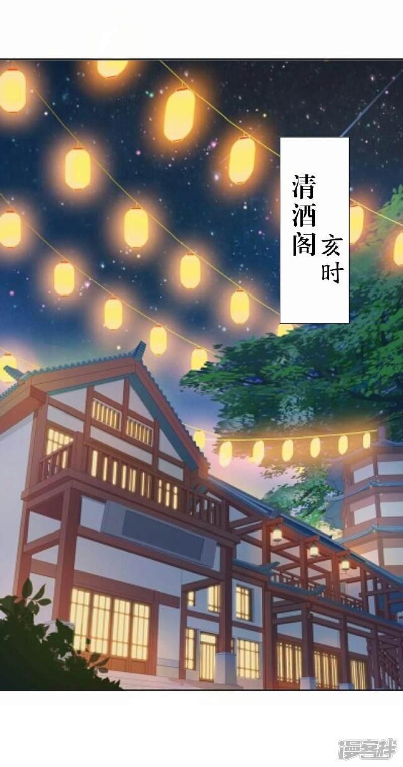 第56话 嫉妒-60