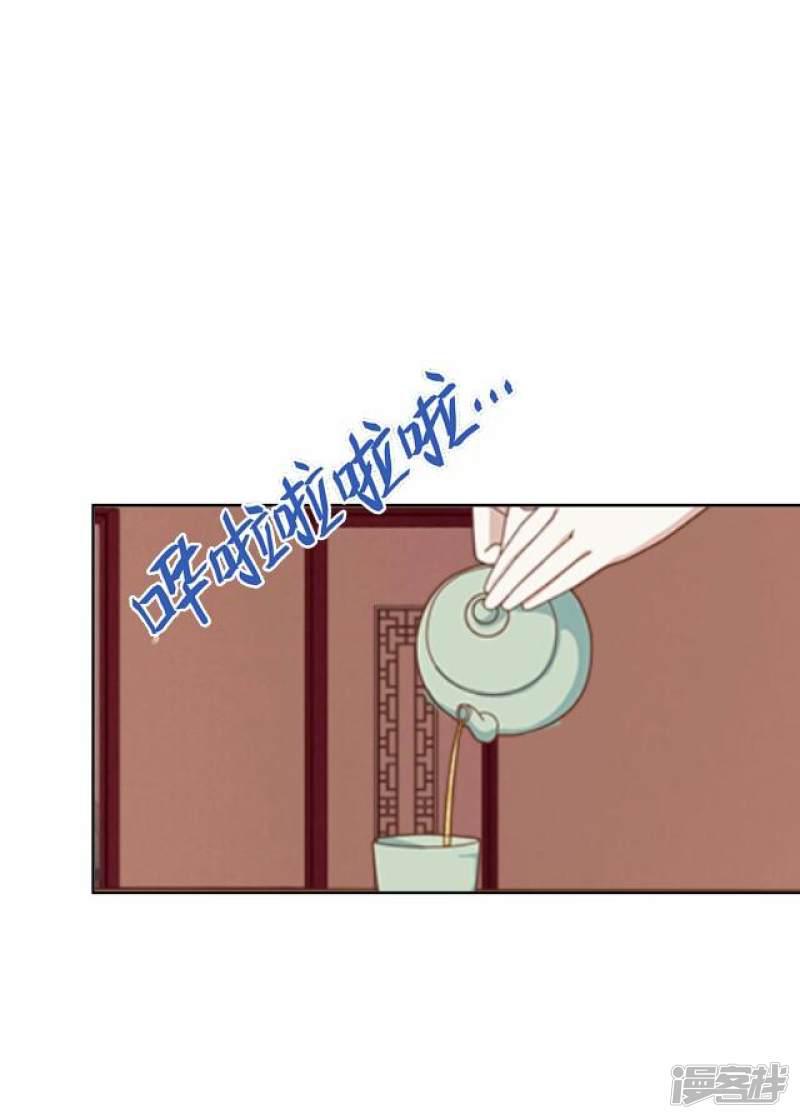 第57话 反目-3