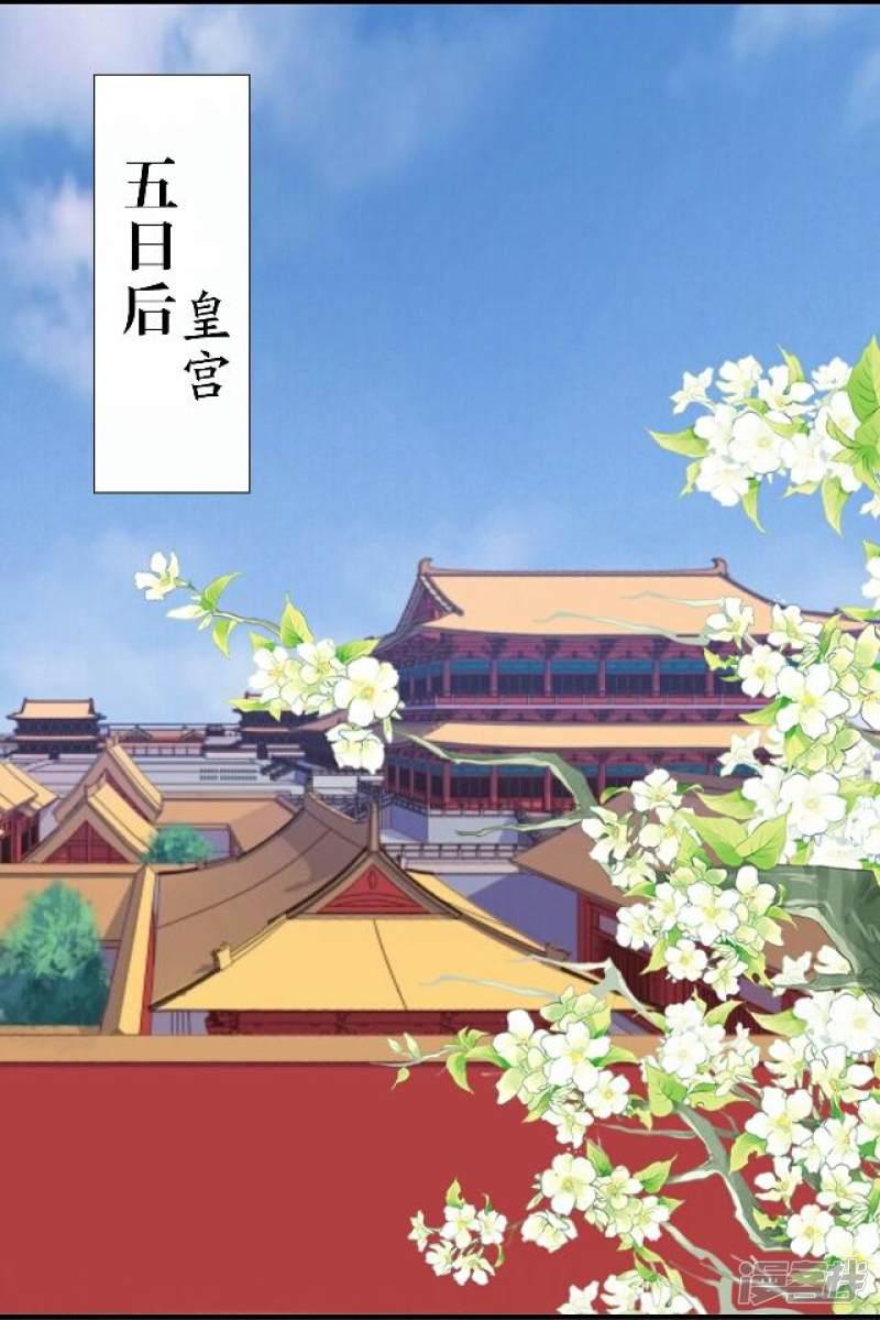 第59话 册封-18