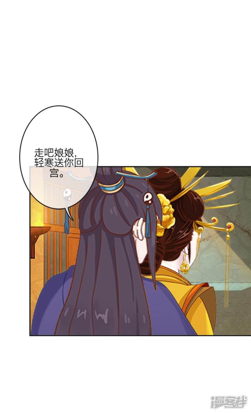 第62话 放弃-28