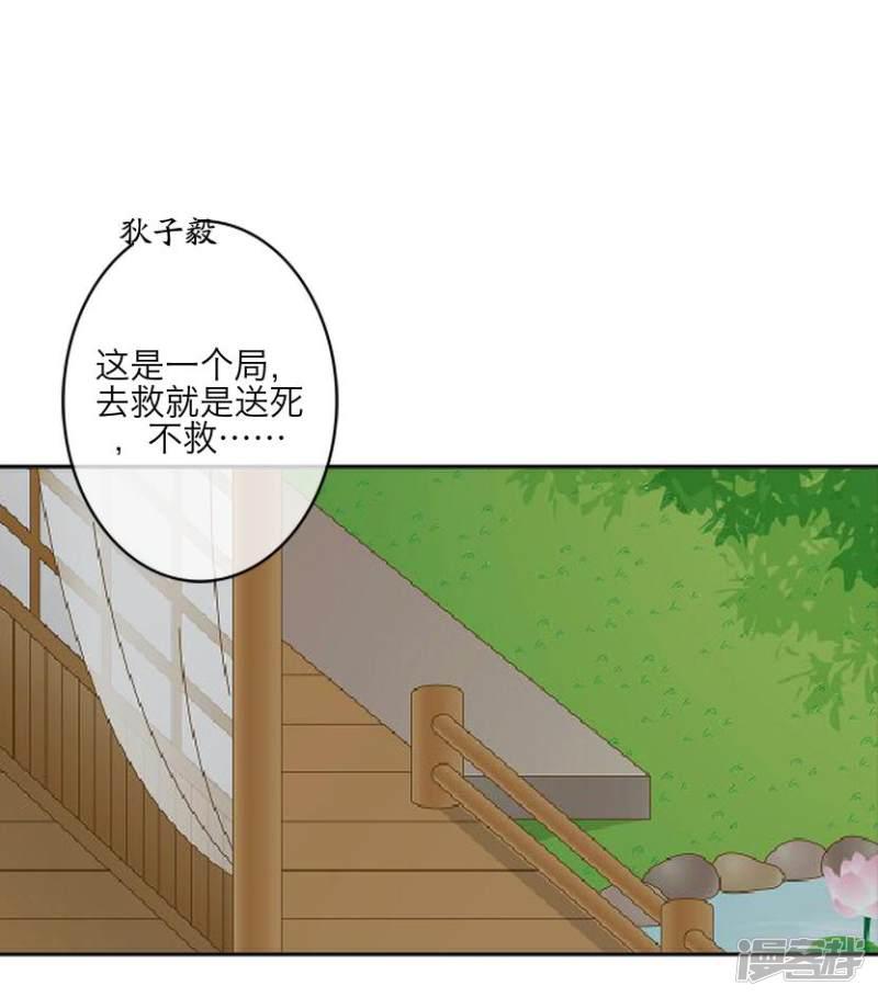 第62话 放弃-36