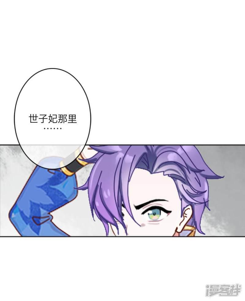 第63话 玄烨-17