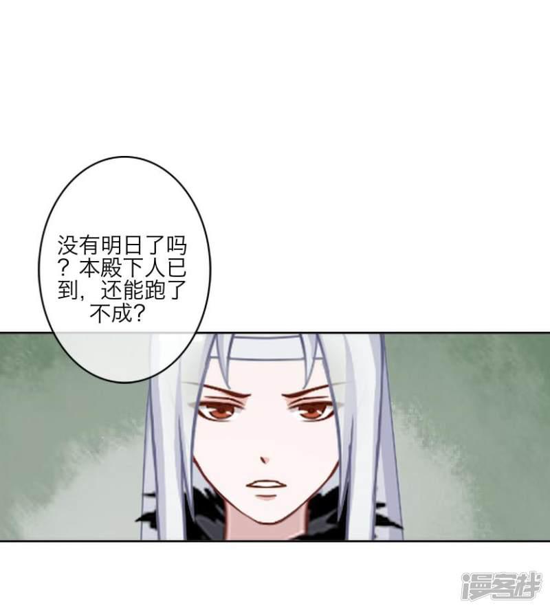 第63话 玄烨-22