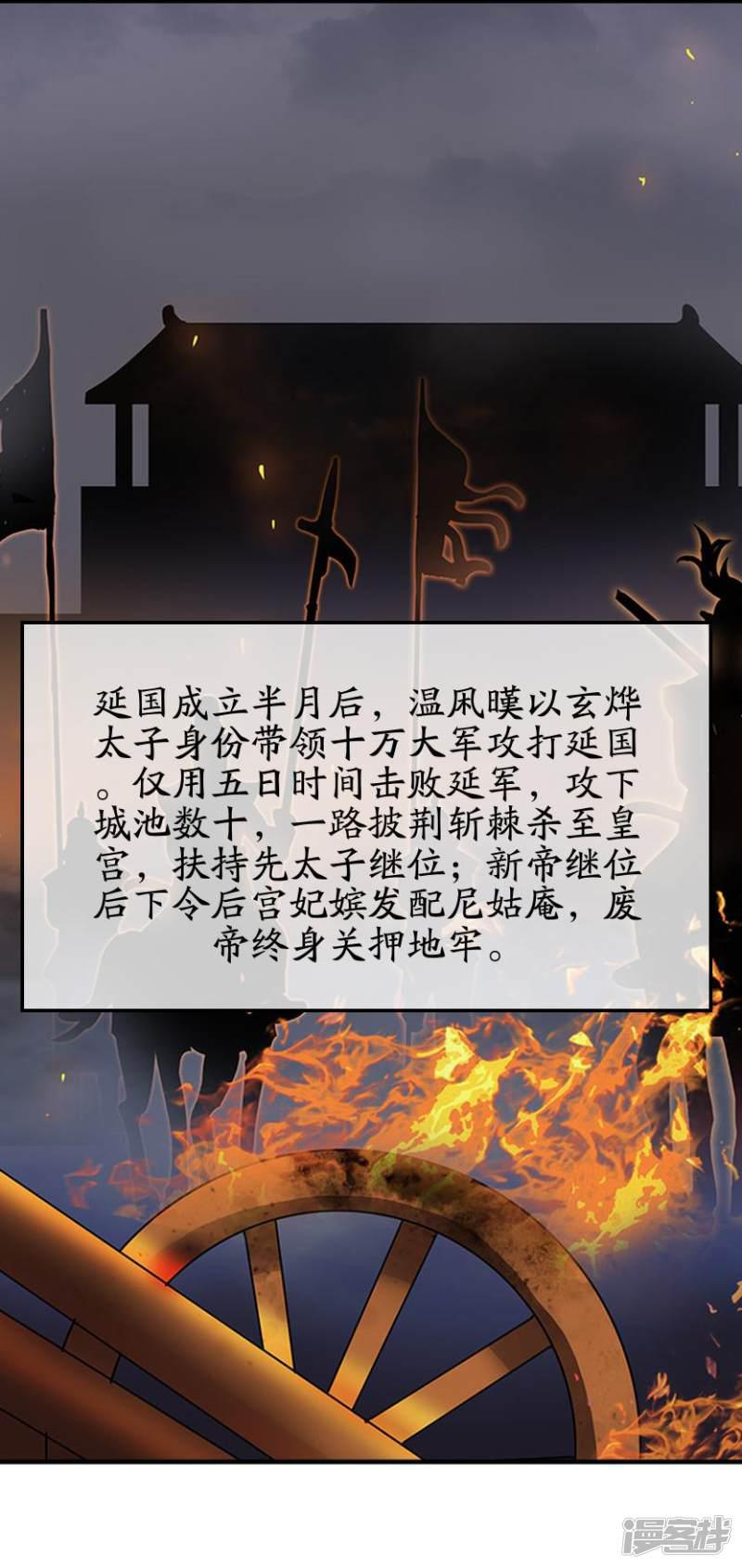 最终话 结局-21