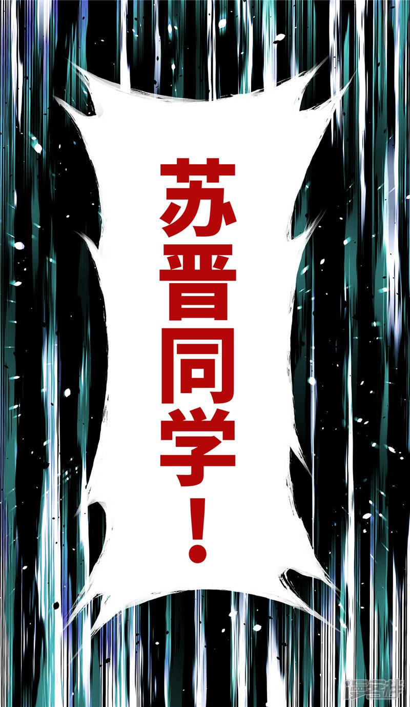 第14话 地狱-14