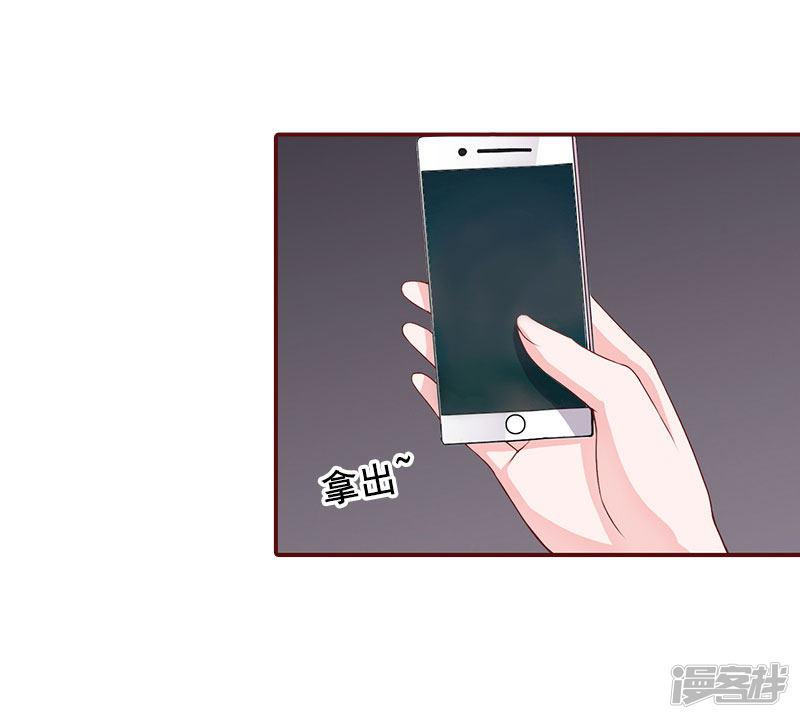 第14话 帮我弄死她-5