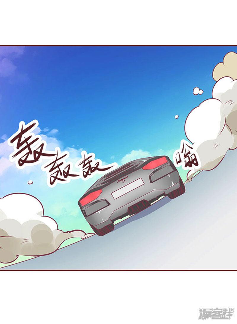 第19话 故意设计的吗？-8