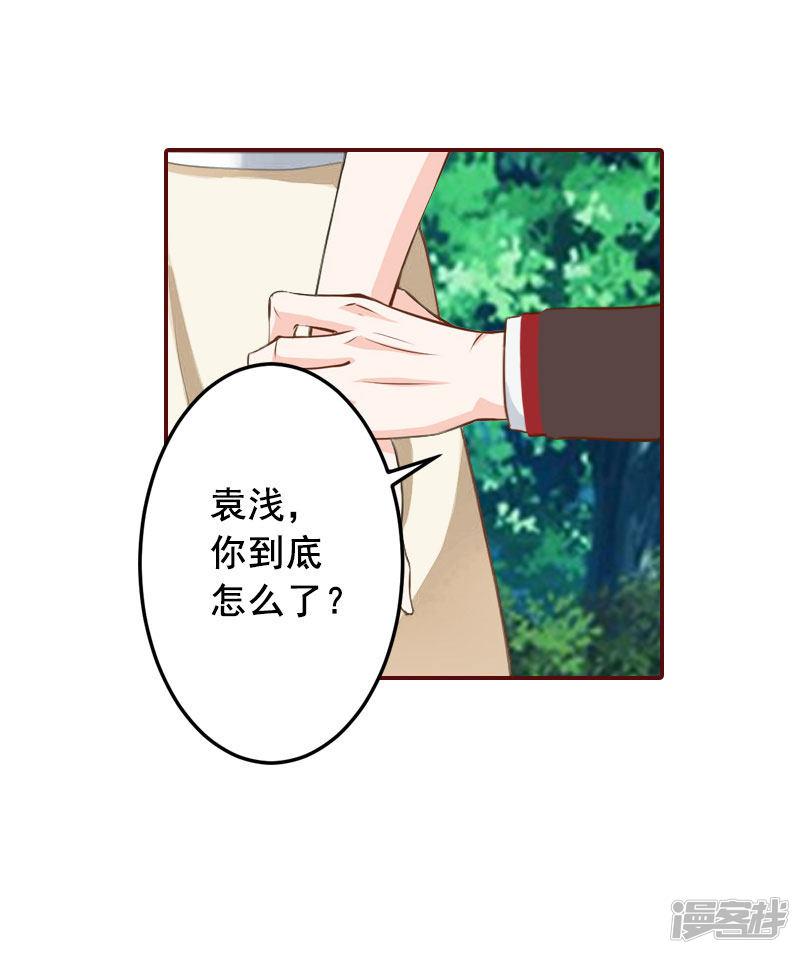 第36话 不堪之事-9