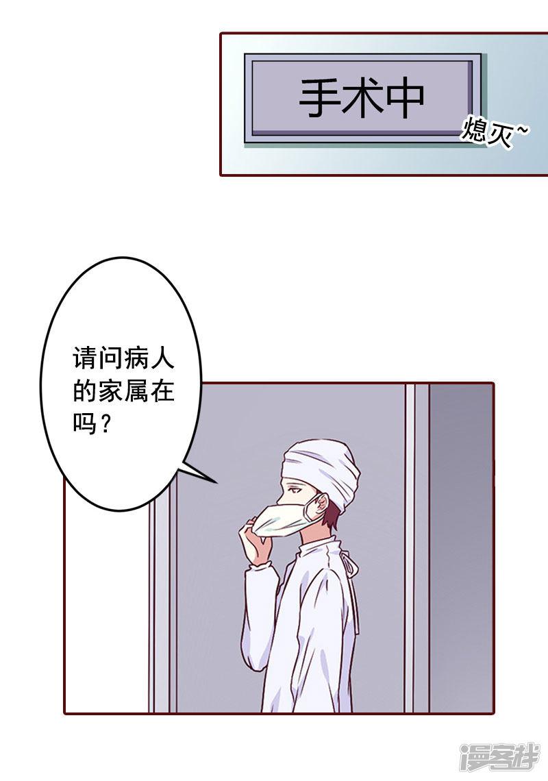 第43话 流产-7