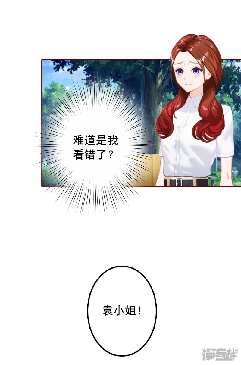 第47话 谋杀！-11