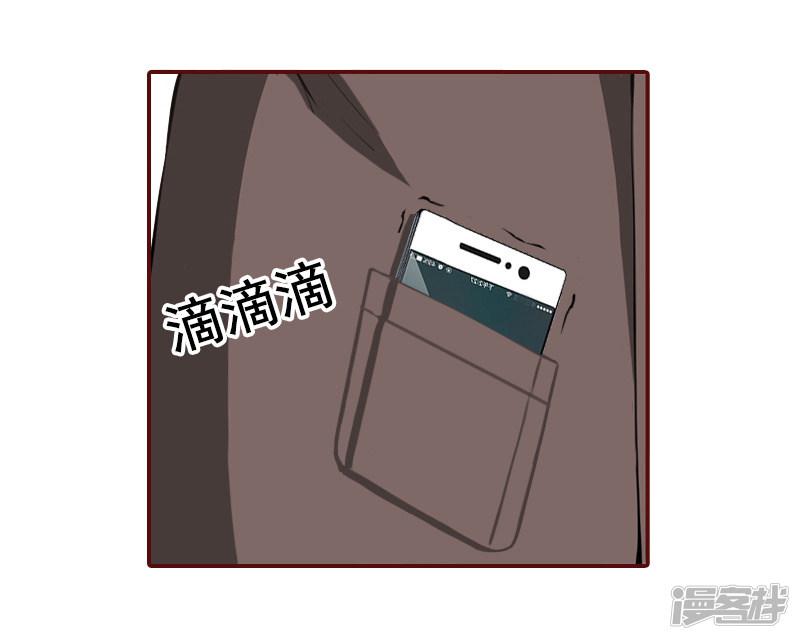 第48话 谁害死的？-18