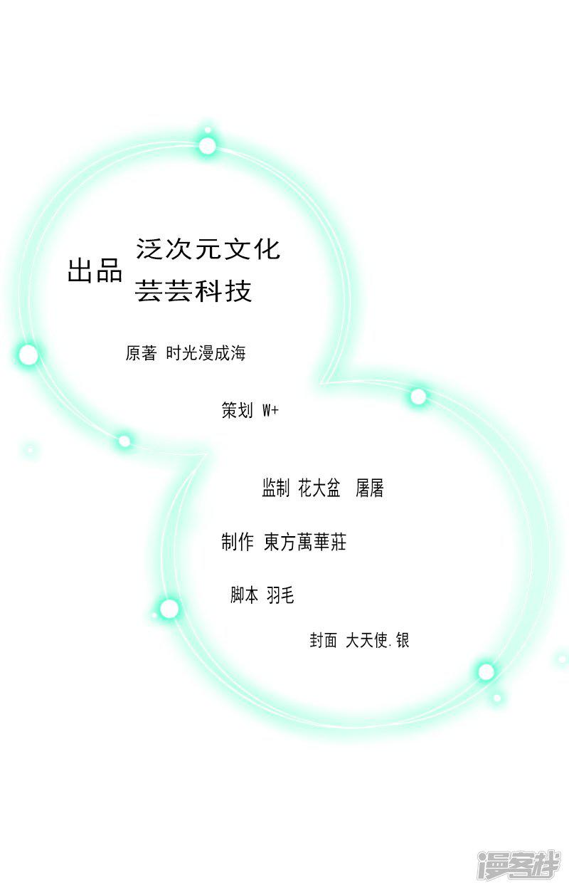 第65话 我爱的人结婚了，新娘却不是我-1