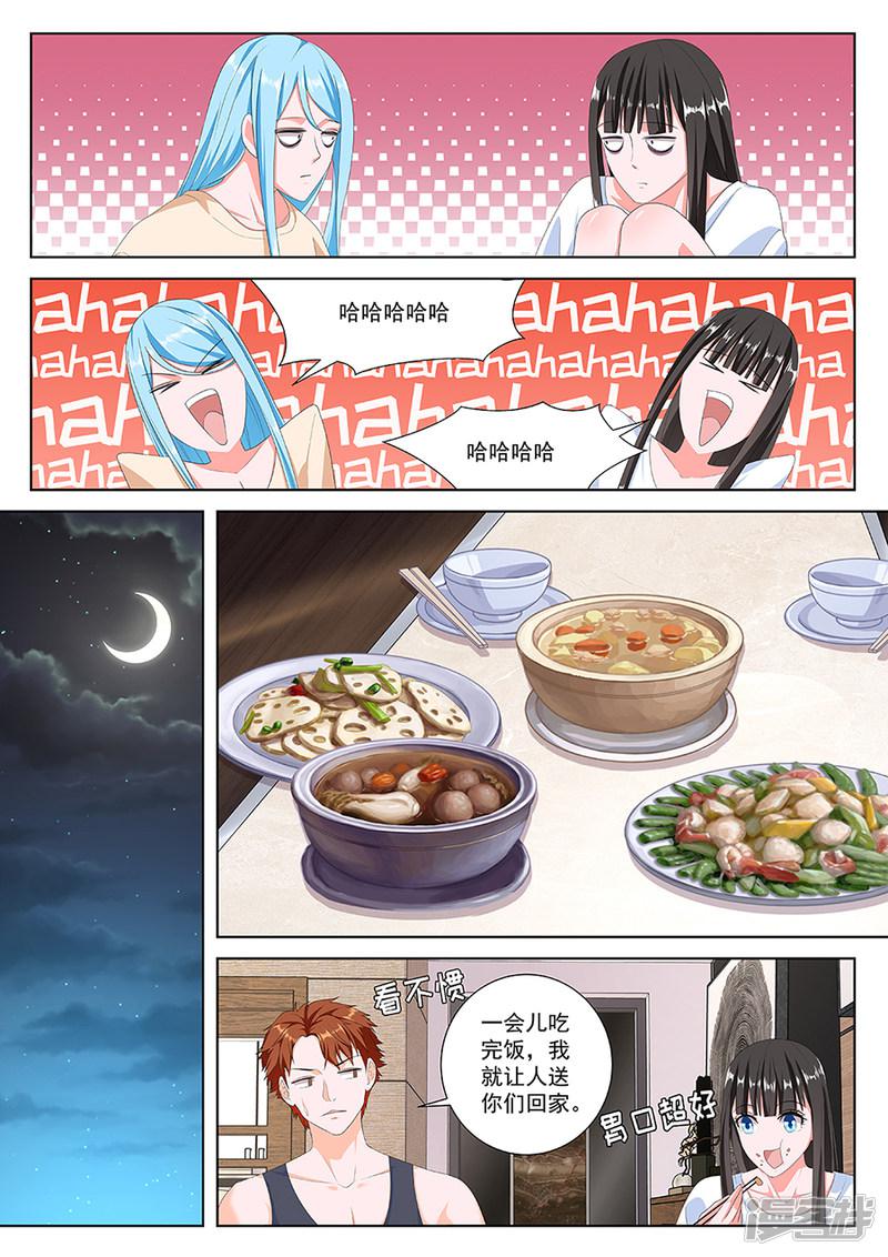 第141话 同居？-7