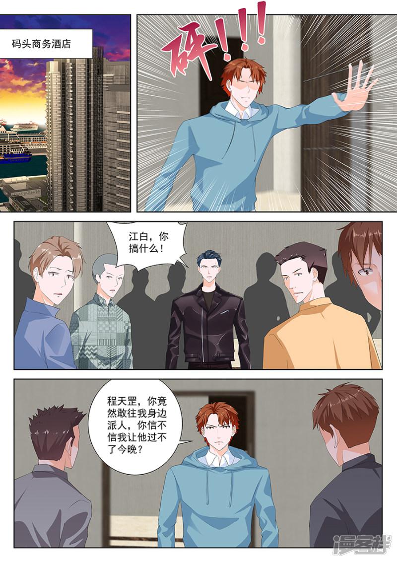 第159话 惊闻神组-3