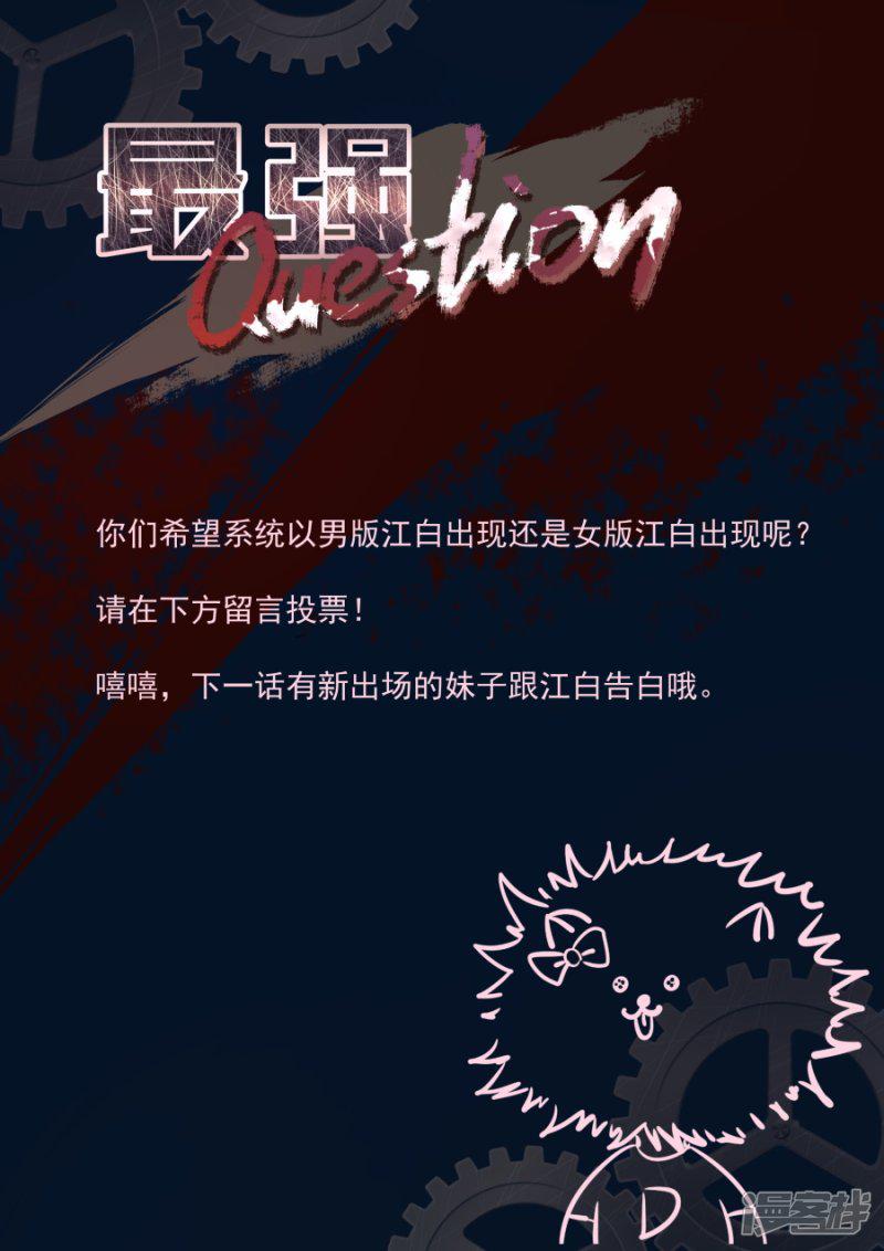 第250话 影院热吻-14