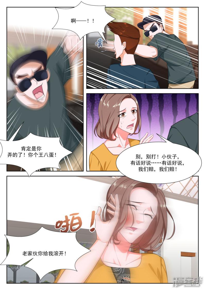 第266话 二女献吻-13