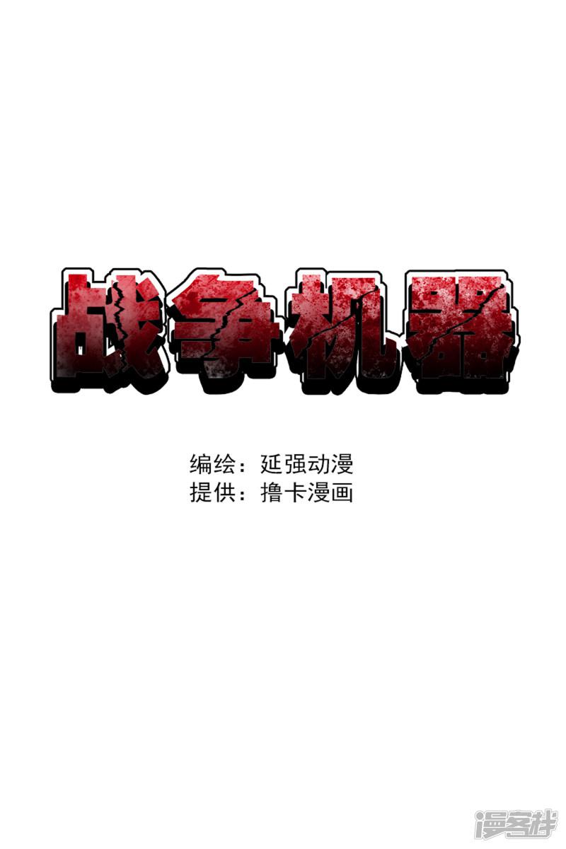 第1话-0