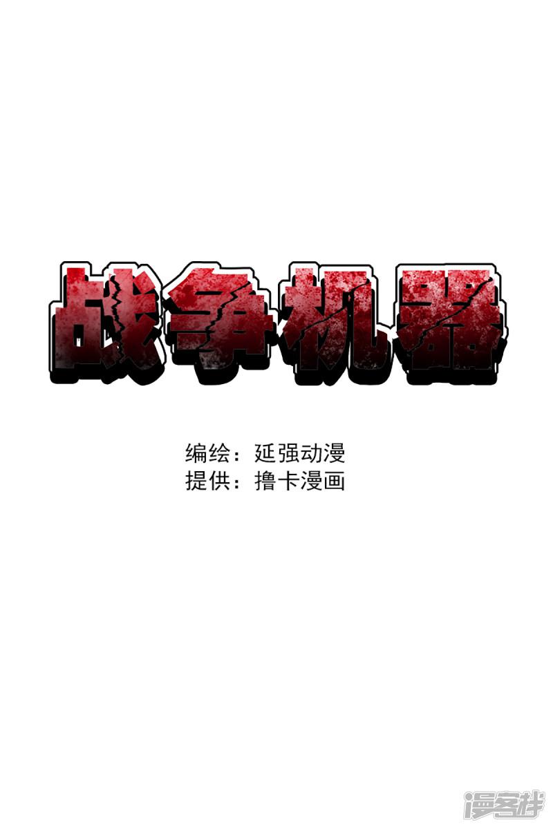 第23话-0