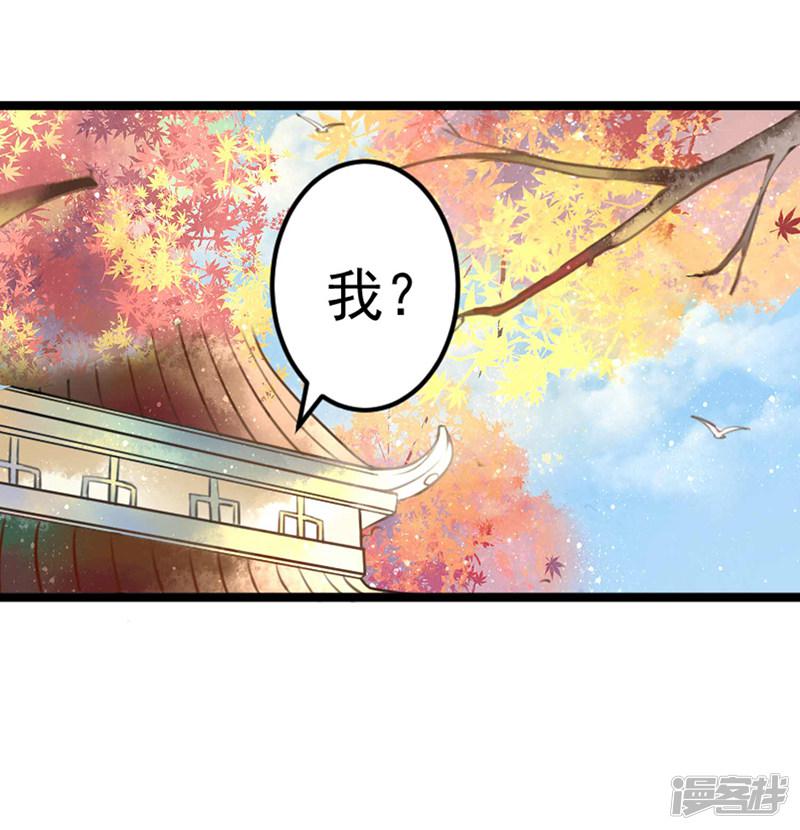 第5话 一口大铁锅-12