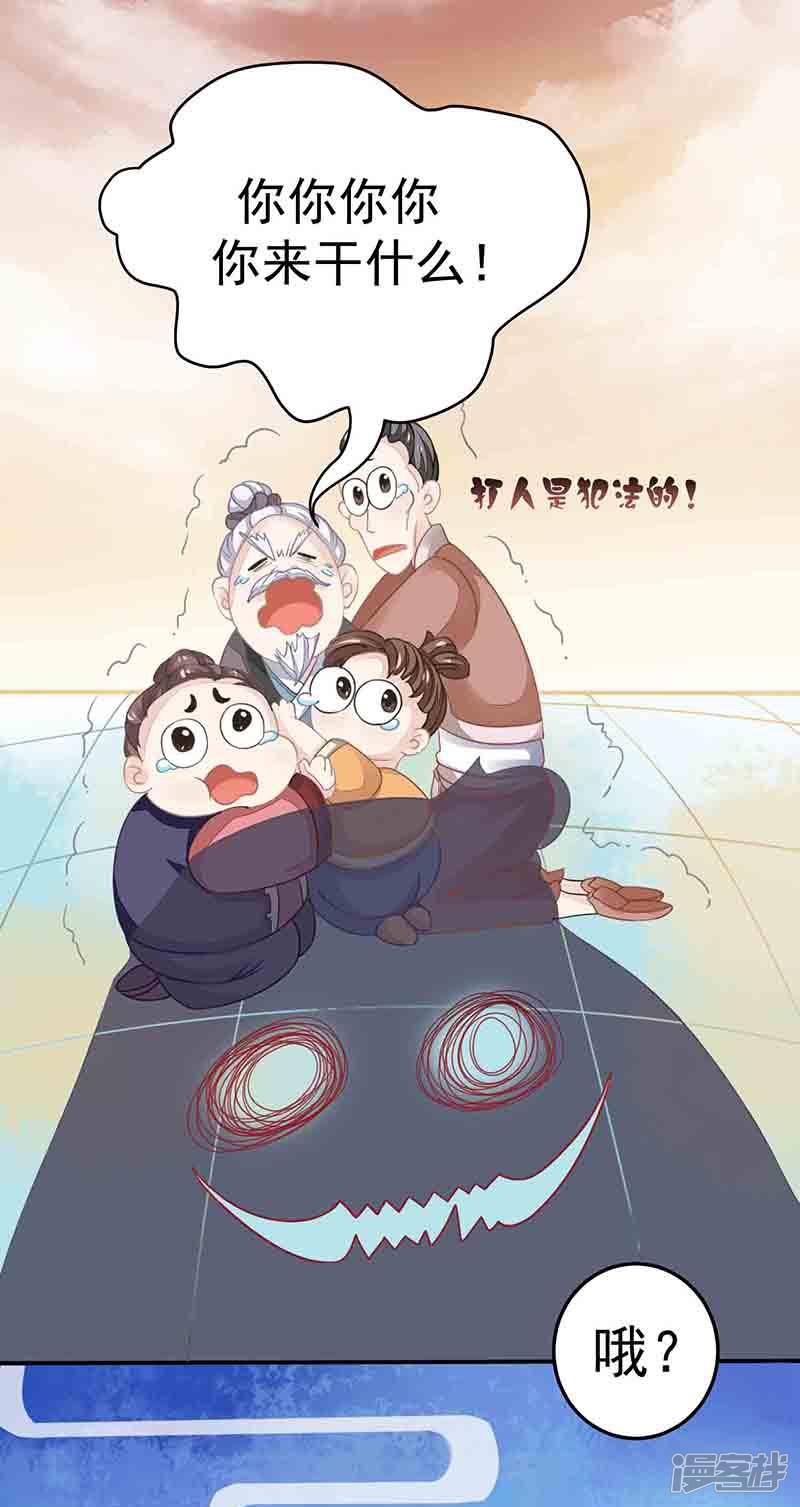 第17话 爱情是什么？-25