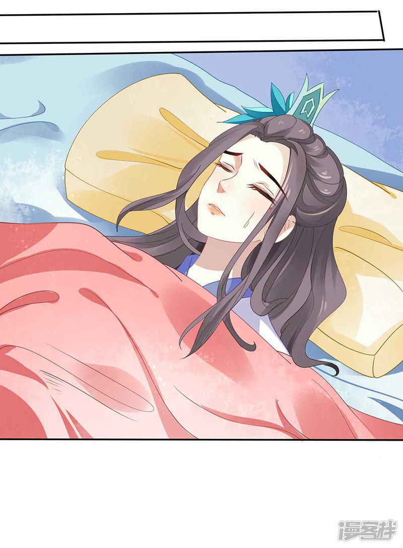 第28话 药效转移-3