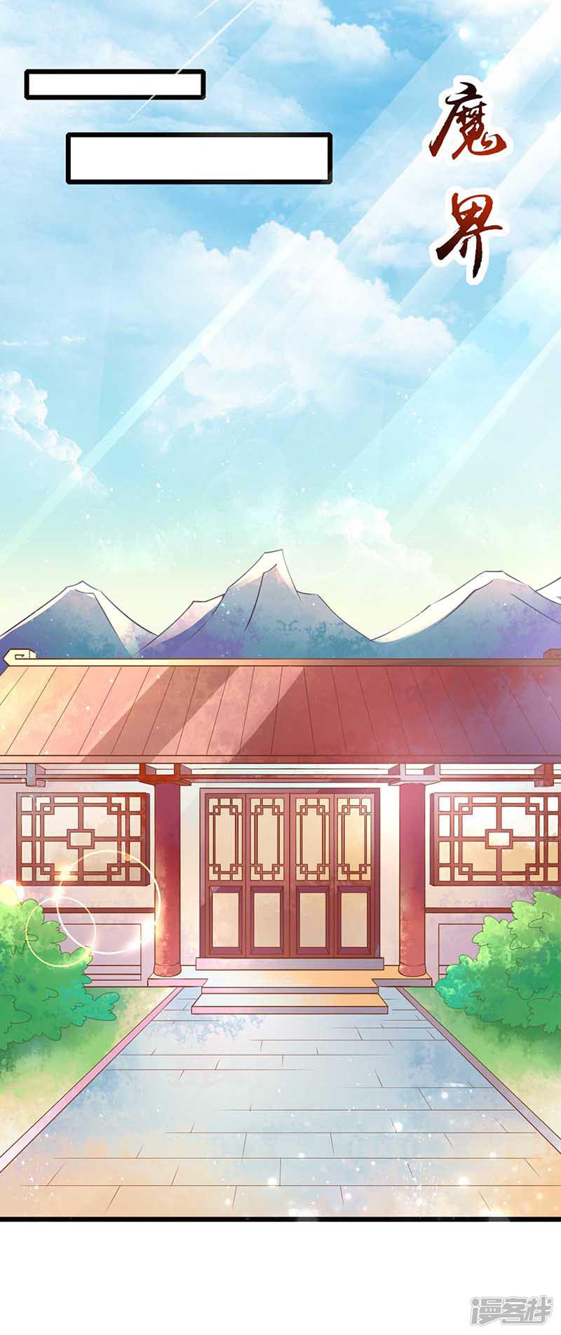 第35话 如何解毒-0