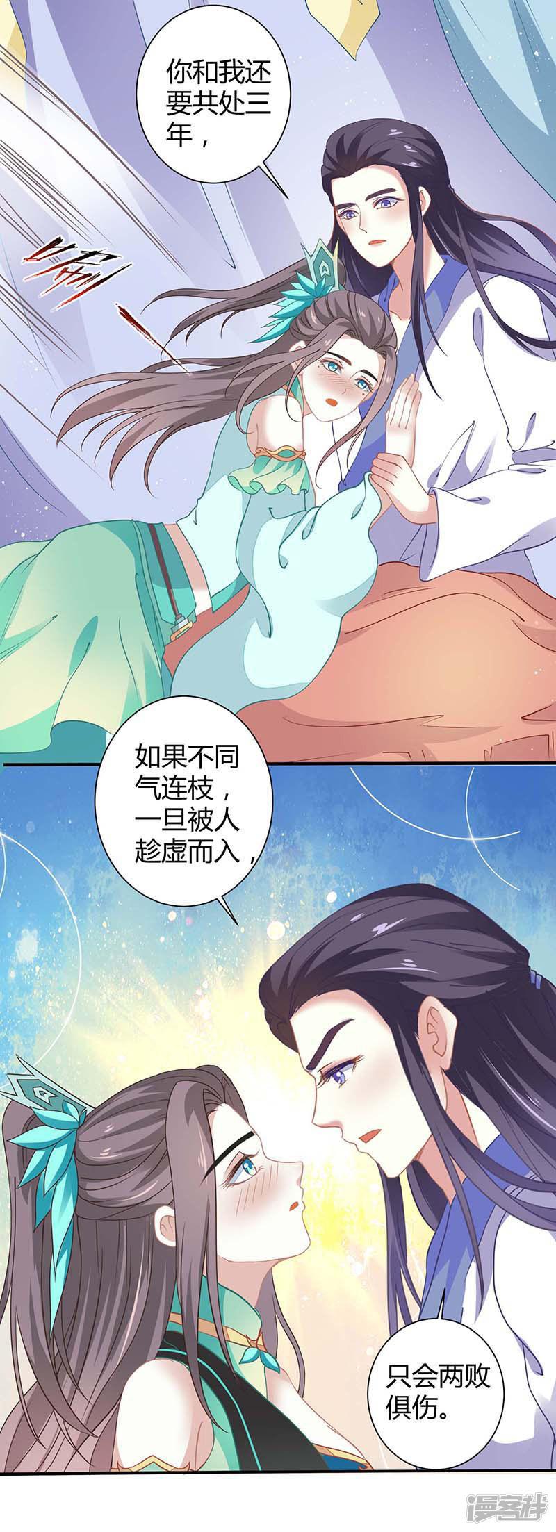 第36话 设计-2