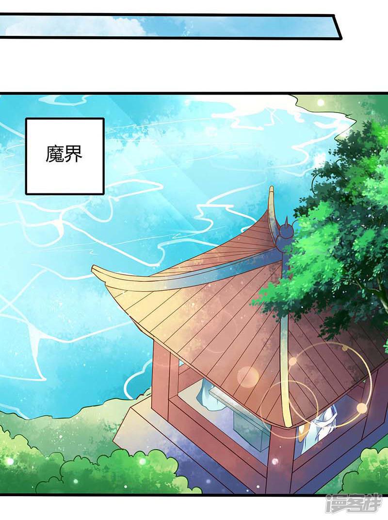 第36话 设计-21