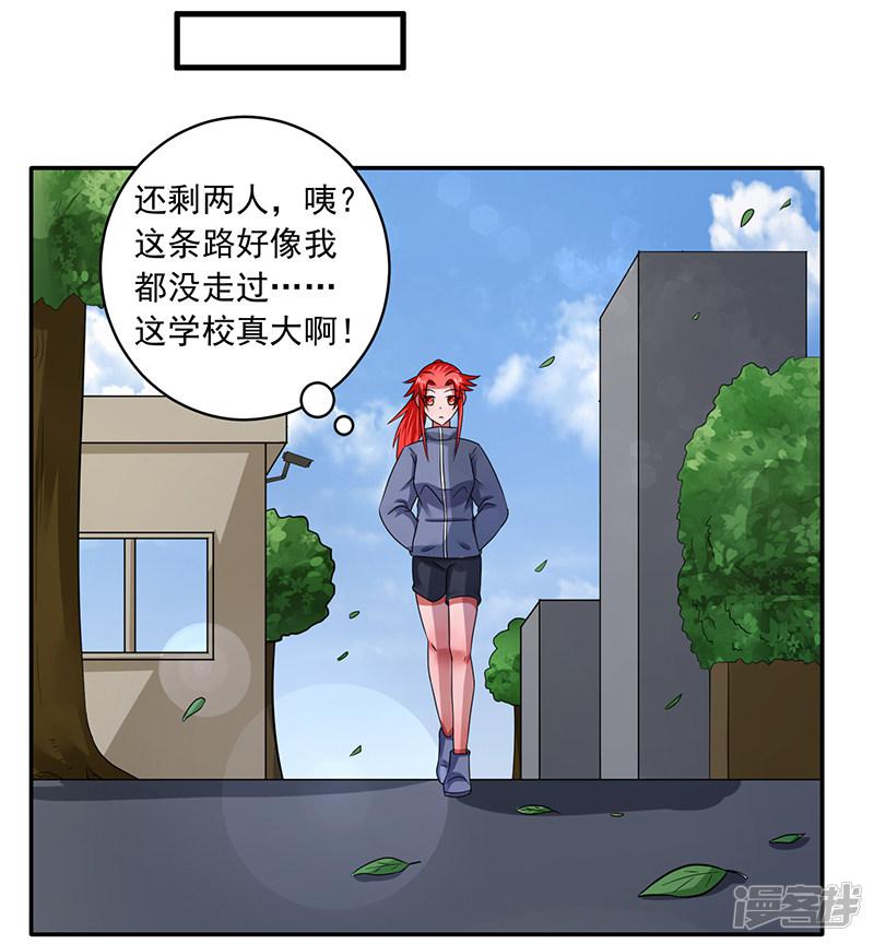 第36话-2