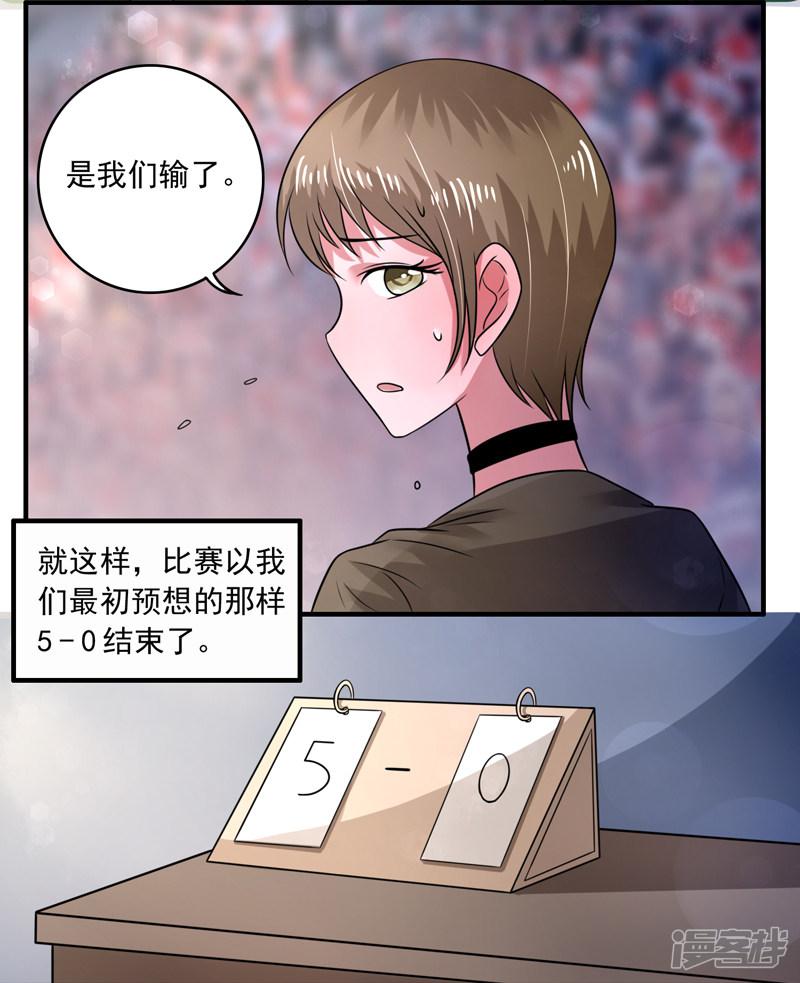 第49话-6