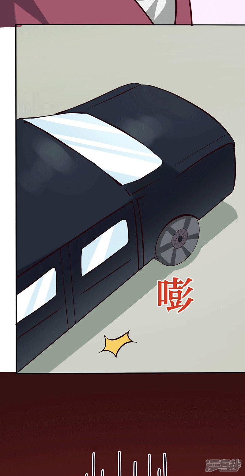 第4话 最好的魔术老师，那是谁？-23