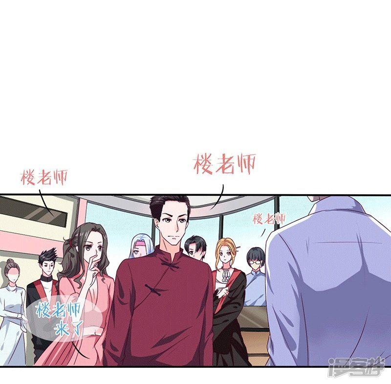 第15话 来做练习生吧！-20