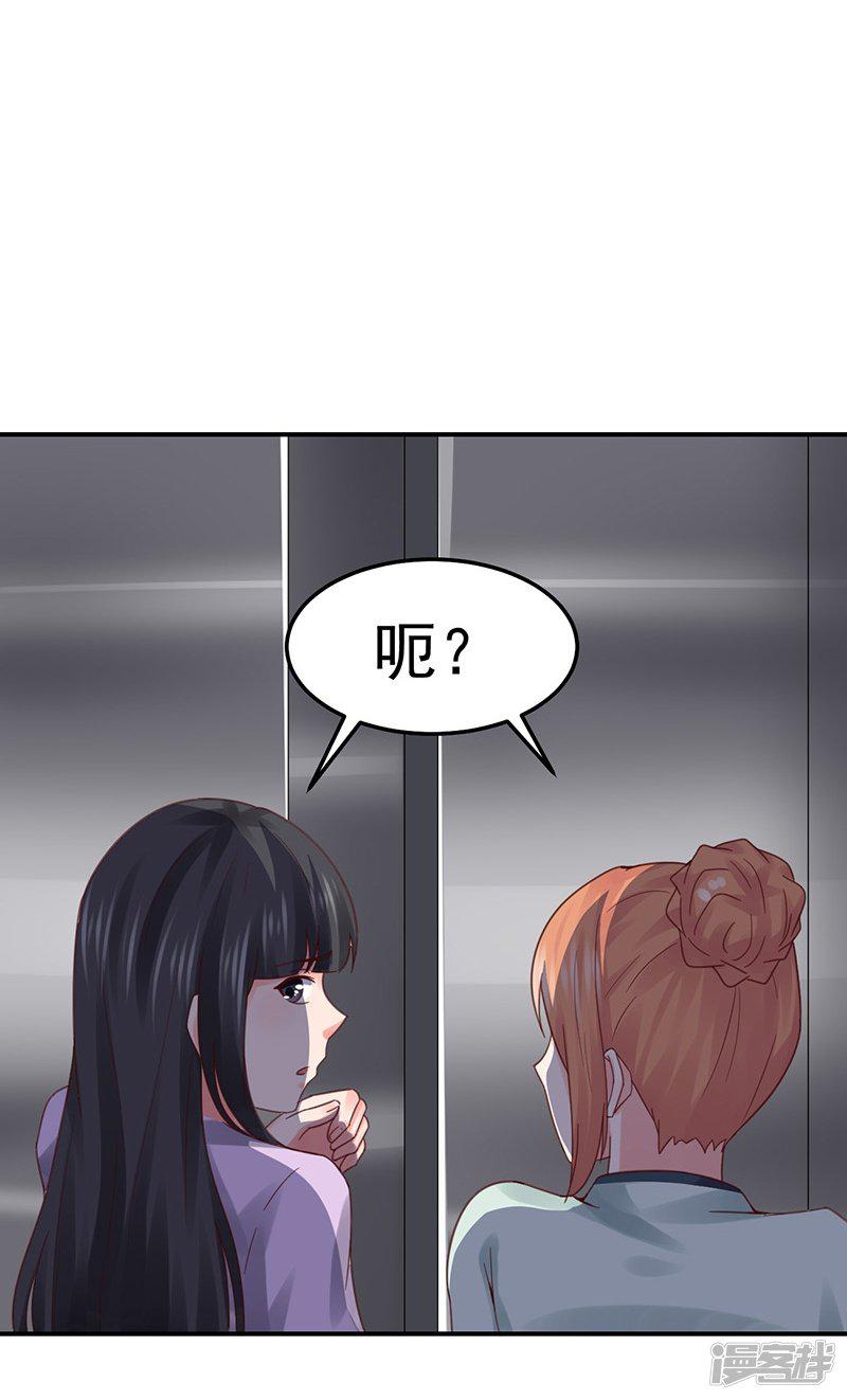 第44话 被绑架-26