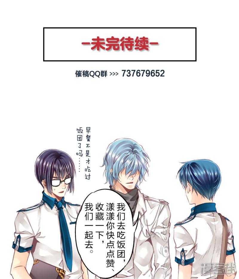 第55话 朋友1-7