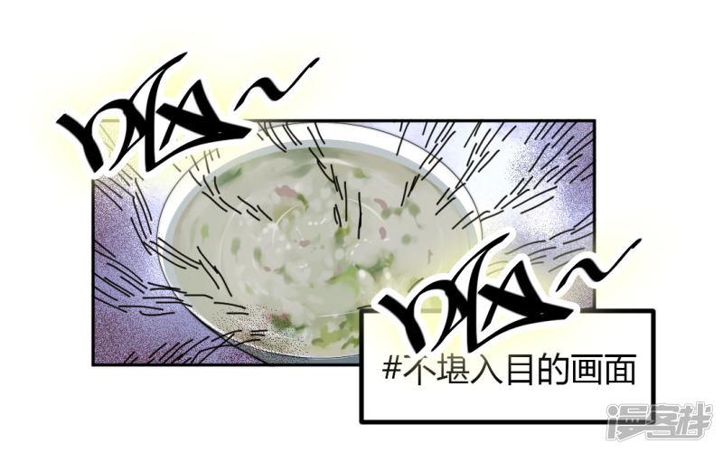 第3话 咱们来念诗吧！-9