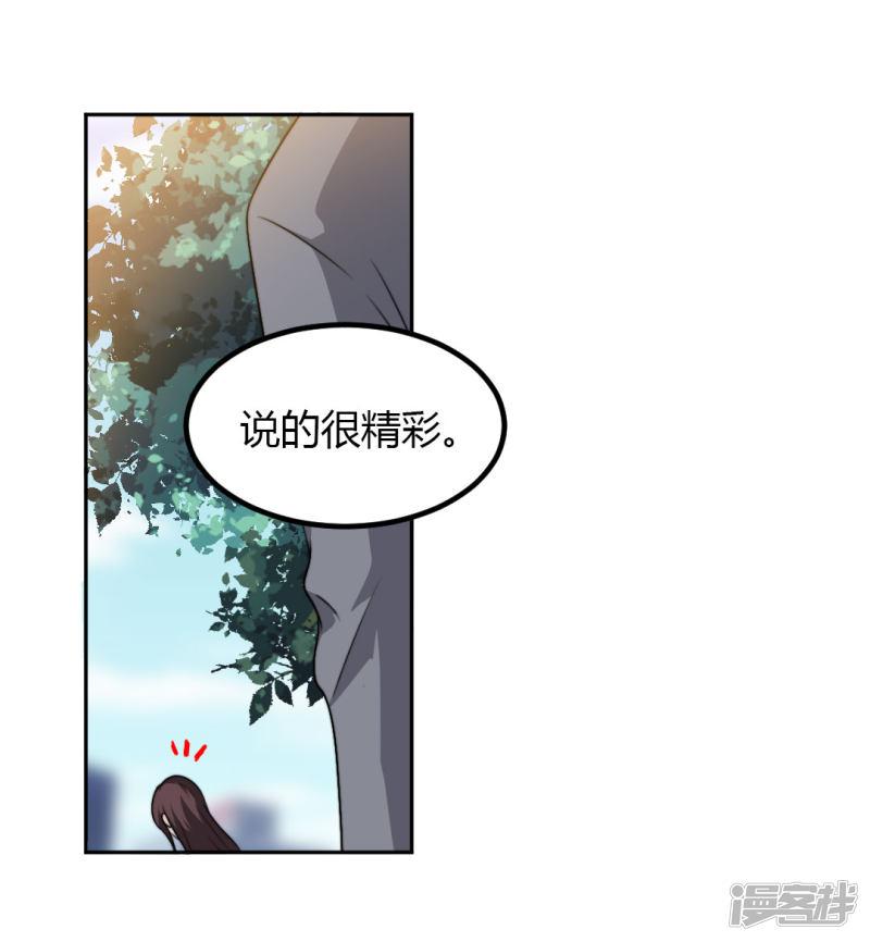 第6话 别让我看不起你！-22