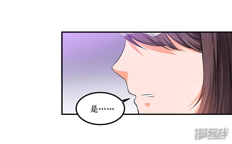 第27话 蒙混过关-4