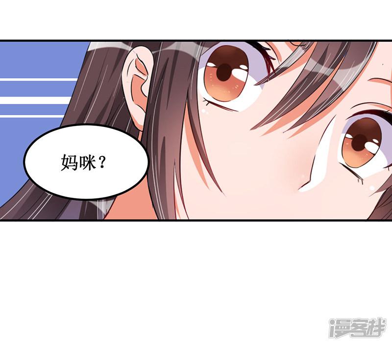 第34话 入学考试日-2