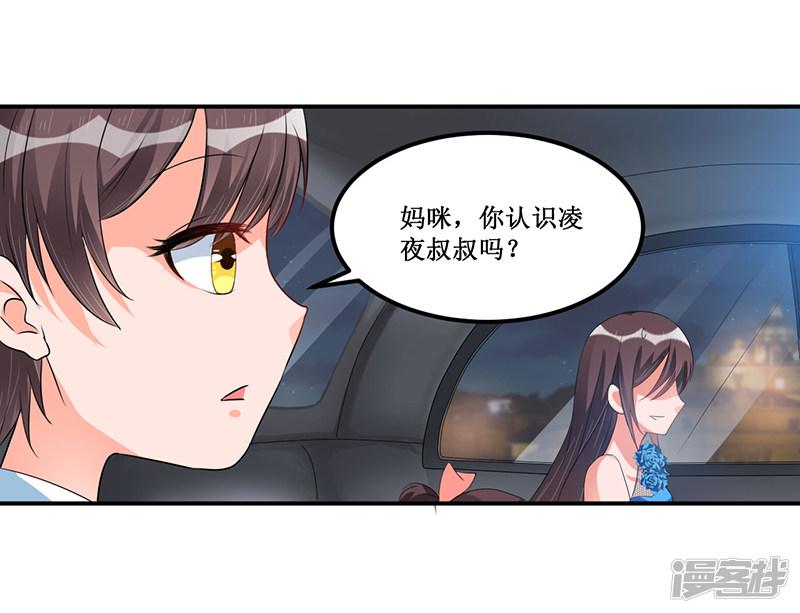 第34话 入学考试日-4