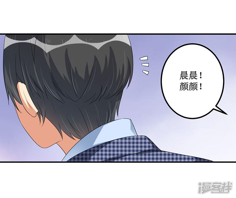 第34话 入学考试日-37