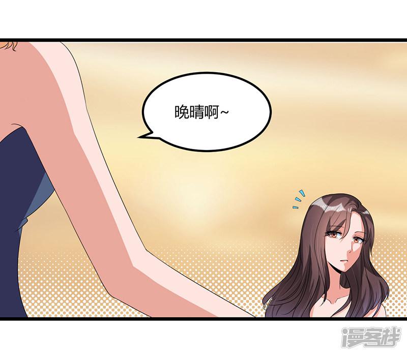 第38话 变故-8